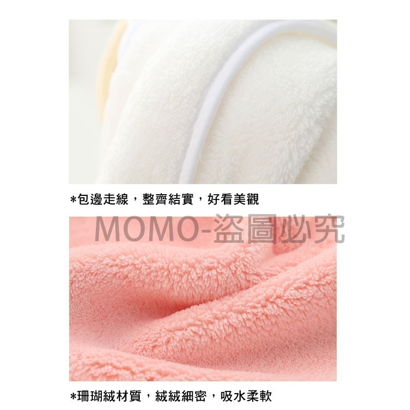 🔥超吸水款🔥星座珊瑚絨浴巾 12星座毛巾 星座浴巾 珊瑚絨毛巾 超細纖維 瞬吸速乾吸水浴巾 吸水毛巾 運動毛巾-細節圖8