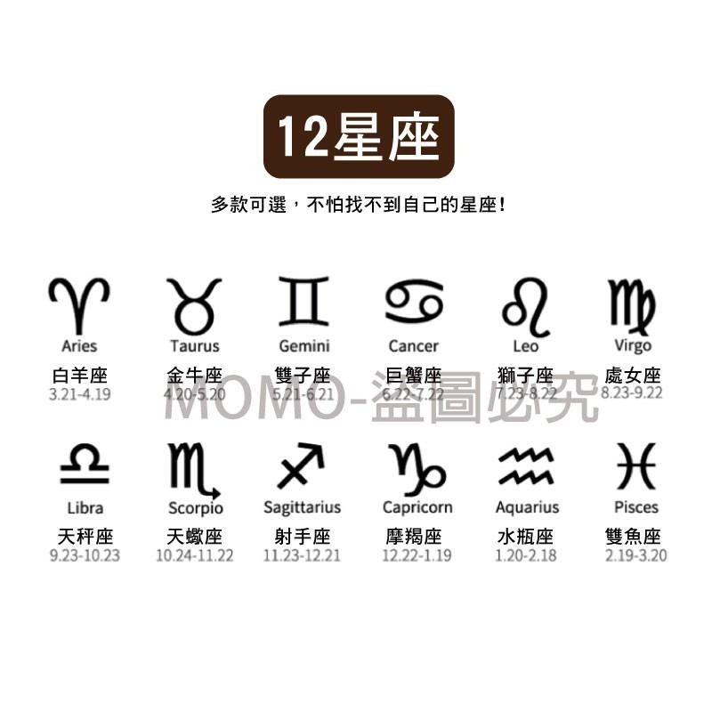 🔥超吸水款🔥星座珊瑚絨浴巾 12星座毛巾 星座浴巾 珊瑚絨毛巾 超細纖維 瞬吸速乾吸水浴巾 吸水毛巾 運動毛巾-細節圖9