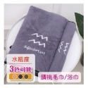 🔥超吸水款🔥星座珊瑚絨浴巾 12星座毛巾 星座浴巾 珊瑚絨毛巾 超細纖維 瞬吸速乾吸水浴巾 吸水毛巾 運動毛巾-規格圖9