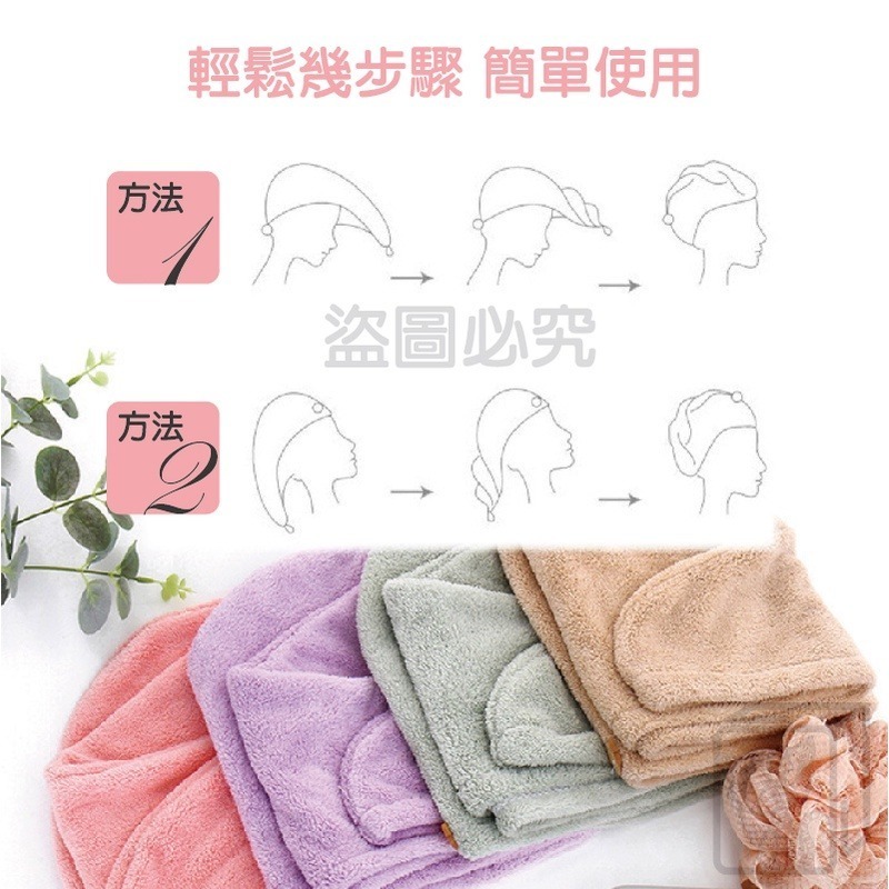 🔥強勁吸水🔥珊瑚絨乾髮帽 吸水乾髮帽 乾髮毛巾 厚毛巾 珊瑚絨毛巾 乾髮巾 吸水頭巾 吸水浴帽 加厚吸水 乾髮帽-細節圖9