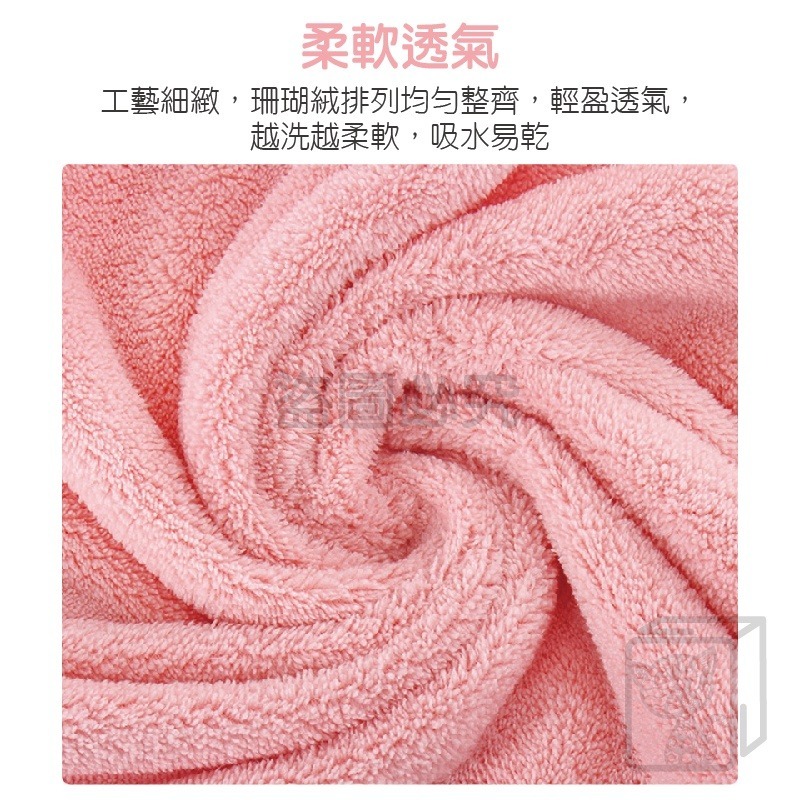 🔥強勁吸水🔥珊瑚絨乾髮帽 吸水乾髮帽 乾髮毛巾 厚毛巾 珊瑚絨毛巾 乾髮巾 吸水頭巾 吸水浴帽 加厚吸水 乾髮帽-細節圖6
