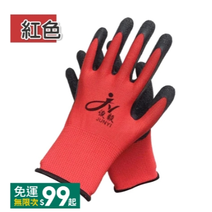 紅色-尼龍手套(一雙),均碼