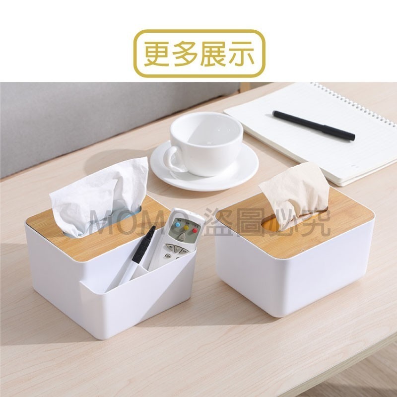 🔥台灣發貨🔥日式面紙盒 多功能竹木蓋紙巾盒 創意桌面抽紙盒 家用客廳簡約面紙盒 衛生紙收納盒遙控器收納盒可置物衛生紙-細節圖4