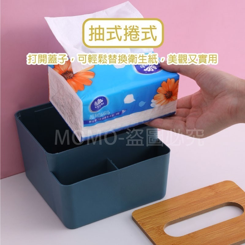 🔥台灣發貨🔥日式面紙盒 多功能竹木蓋紙巾盒 創意桌面抽紙盒 家用客廳簡約面紙盒 衛生紙收納盒遙控器收納盒可置物衛生紙-細節圖6