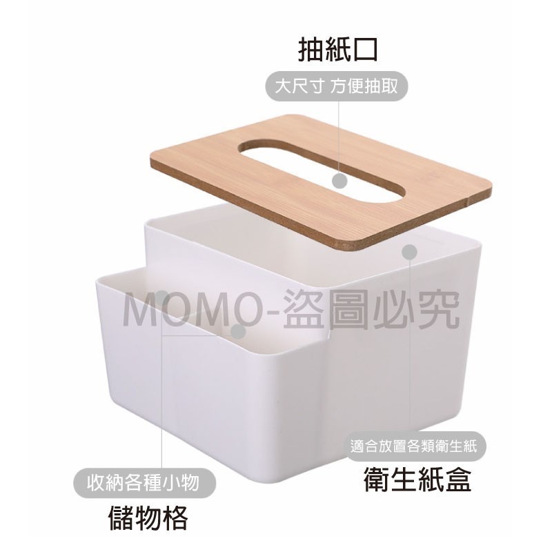 🔥台灣發貨🔥日式面紙盒 多功能竹木蓋紙巾盒 創意桌面抽紙盒 家用客廳簡約面紙盒 衛生紙收納盒遙控器收納盒可置物衛生紙-細節圖8