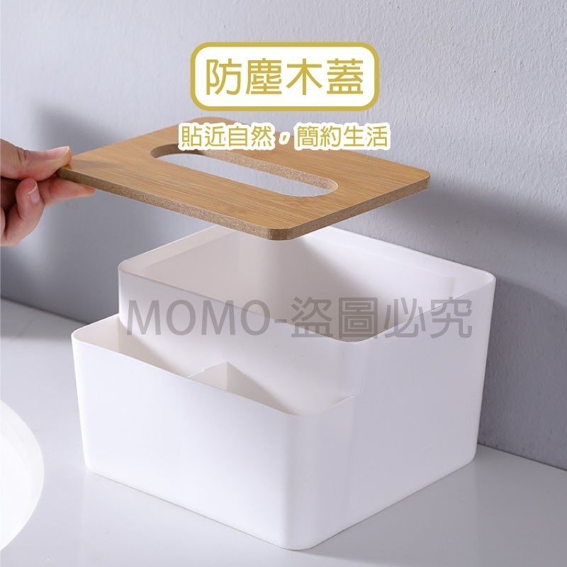 🔥台灣發貨🔥日式面紙盒 多功能竹木蓋紙巾盒 創意桌面抽紙盒 家用客廳簡約面紙盒 衛生紙收納盒遙控器收納盒可置物衛生紙-細節圖9