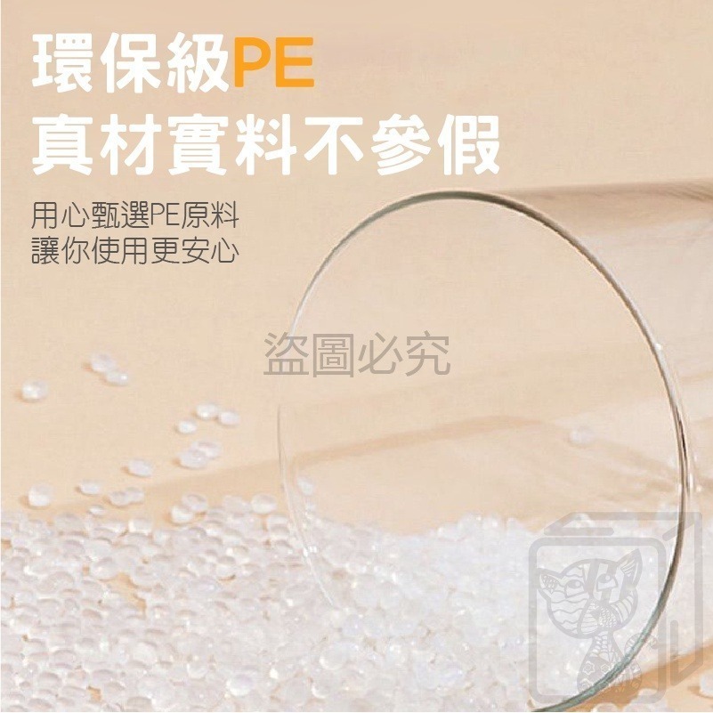 🔥加長20M🔥無痕防塵罩 防塵膜 家具防塵膜 擋灰塵套 防灰塵 防塵布無痕貼 PE膜 防塵罩 養生膠帶嬰兒吃飯防塵膜-細節圖5