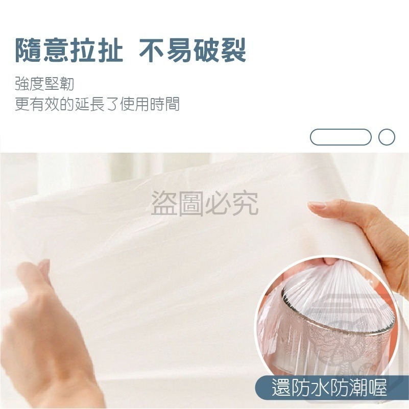 🔥加長20M🔥無痕防塵罩 防塵膜 家具防塵膜 擋灰塵套 防灰塵 防塵布無痕貼 PE膜 防塵罩 養生膠帶嬰兒吃飯防塵膜-細節圖8