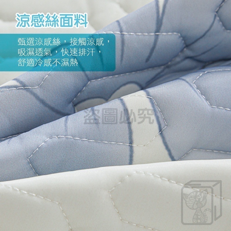 ❄️涼感冰絲❄️乳膠床包組乳膠涼蓆乳膠床墊冰絲乳膠床包 乳膠涼墊 床包 冰絲涼蓆 冰絲床墊 涼感床墊 雙人加大床墊涼感床-細節圖4