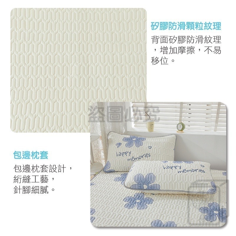 ❄️涼感冰絲❄️乳膠床包組乳膠涼蓆乳膠床墊冰絲乳膠床包 乳膠涼墊 床包 冰絲涼蓆 冰絲床墊 涼感床墊 雙人加大床墊涼感床-細節圖7