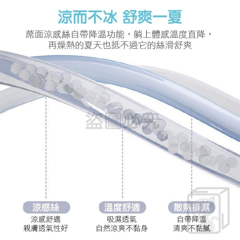 ❄️涼感冰絲❄️乳膠床包組乳膠涼蓆乳膠床墊冰絲乳膠床包 乳膠涼墊 床包 冰絲涼蓆 冰絲床墊 涼感床墊 雙人加大床墊涼感床-細節圖8