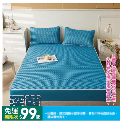 ❄️涼感冰絲❄️乳膠床包組乳膠涼蓆乳膠床墊冰絲乳膠床包 乳膠涼墊 床包 冰絲涼蓆 冰絲床墊 涼感床墊 雙人加大床墊涼感床-規格圖9