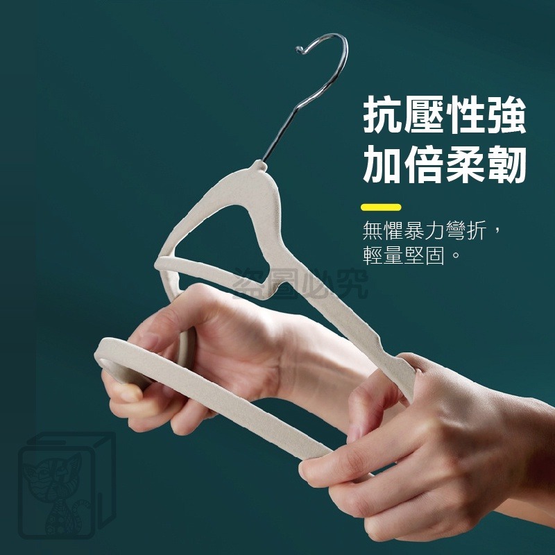 ✨無痕護衣✨植絨衣架 植絨無痕衣架 防滑衣架 居家收納 衣架 衣櫃收納 掛衣架 吊衣架 衣架 無痕衣架 曬衣架 衣物收納-細節圖5