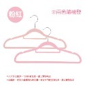植絨衣架-粉色 單支