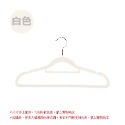 ✨無痕護衣✨植絨衣架 植絨無痕衣架 防滑衣架 居家收納 衣架 衣櫃收納 掛衣架 吊衣架 衣架 無痕衣架 曬衣架 衣物收納-規格圖9
