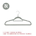 植絨衣架-灰色 單支