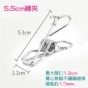 5.5cm不鏽鋼線夾