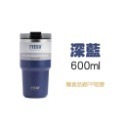 600ML-深藍 車載冰霸杯