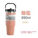 〔手提-粉色〕 890ml 冰霸杯