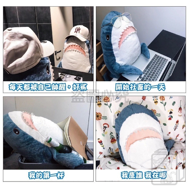 🦈超低價🦈鯊魚抱枕 鯊魚玩偶 鯊魚娃娃 毛絨玩具 大白鯊娃娃 玩偶抱枕 睡覺抱枕 抱枕靠墊 兒童玩具抱枕鯊魚公仔娃娃-細節圖4