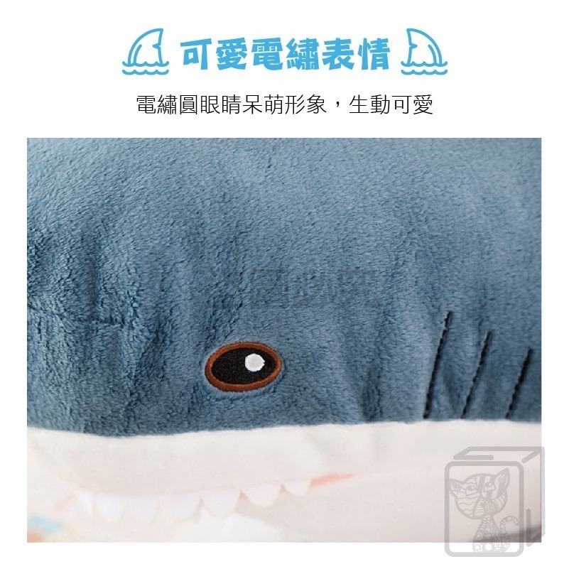 🦈超低價🦈鯊魚抱枕 鯊魚玩偶 鯊魚娃娃 毛絨玩具 大白鯊娃娃 玩偶抱枕 睡覺抱枕 抱枕靠墊 兒童玩具抱枕鯊魚公仔娃娃-細節圖6