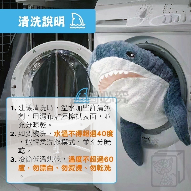 🦈超低價🦈鯊魚抱枕 鯊魚玩偶 鯊魚娃娃 毛絨玩具 大白鯊娃娃 玩偶抱枕 睡覺抱枕 抱枕靠墊 兒童玩具抱枕鯊魚公仔娃娃-細節圖8