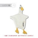 【白色】LUCKY鴨擦手掛巾