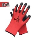 紅色-尼龍手套