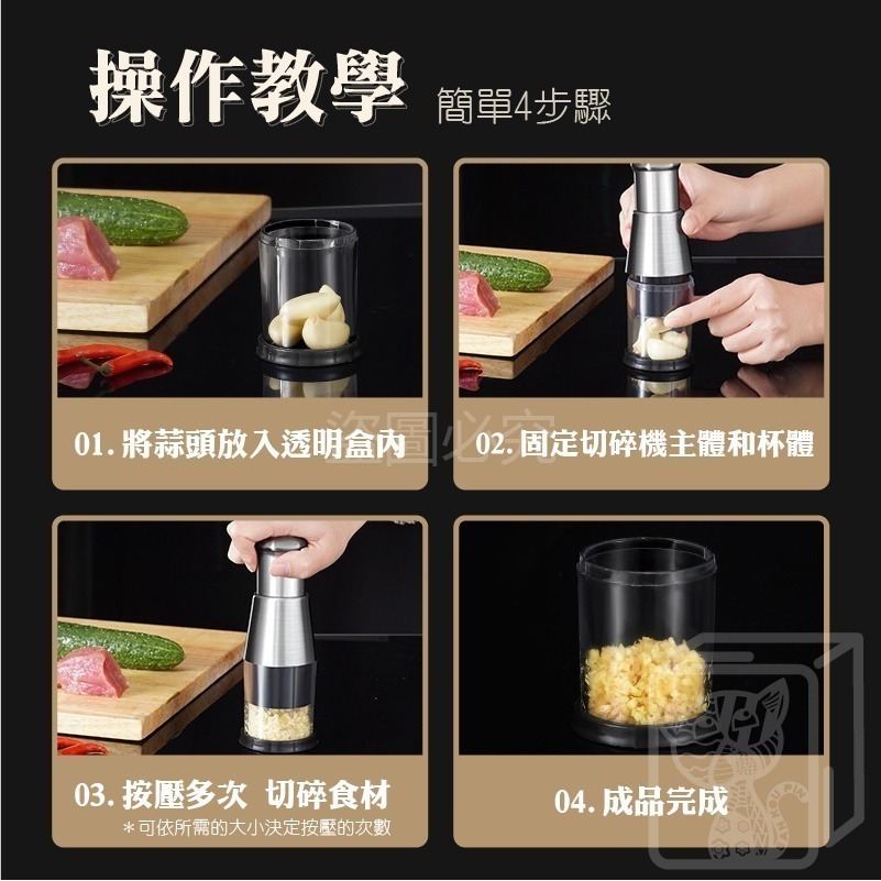 🔥快速切碎🔥不銹鋼拍拍刀 多功能搗蒜器 手壓式切菜器 攪蒜器蒜泥器 切碎器 切蒜機 備料器 手動搗蒜剝蒜頭 壓蒜切菜-細節圖9