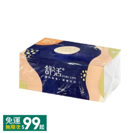 🔥超低價🔥舒活抽取式衛生紙 台灣製造 100抽衛生紙 單抽衛生紙 抽取式衛生紙 廁巾紙 衛生紙 面紙 抽紙 柔紙巾-規格圖9