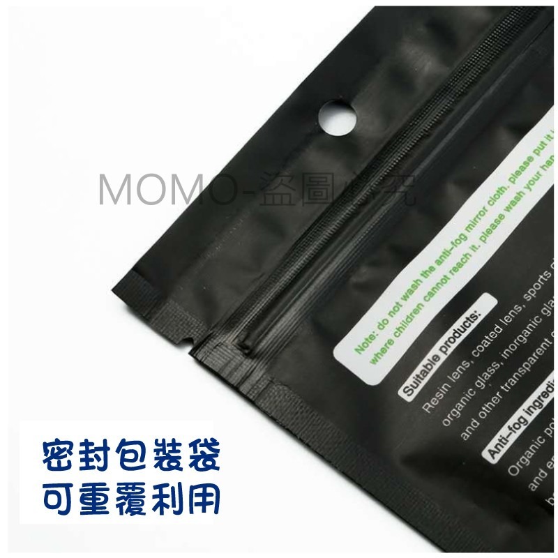 🔥輕鬆去汙🔥奈米防霧眼鏡布 眼鏡除霧布 鏡頭後照鏡擦拭布 防起霧眼鏡布 防霧布 眼鏡清潔布 單眼鏡頭清潔-細節圖4