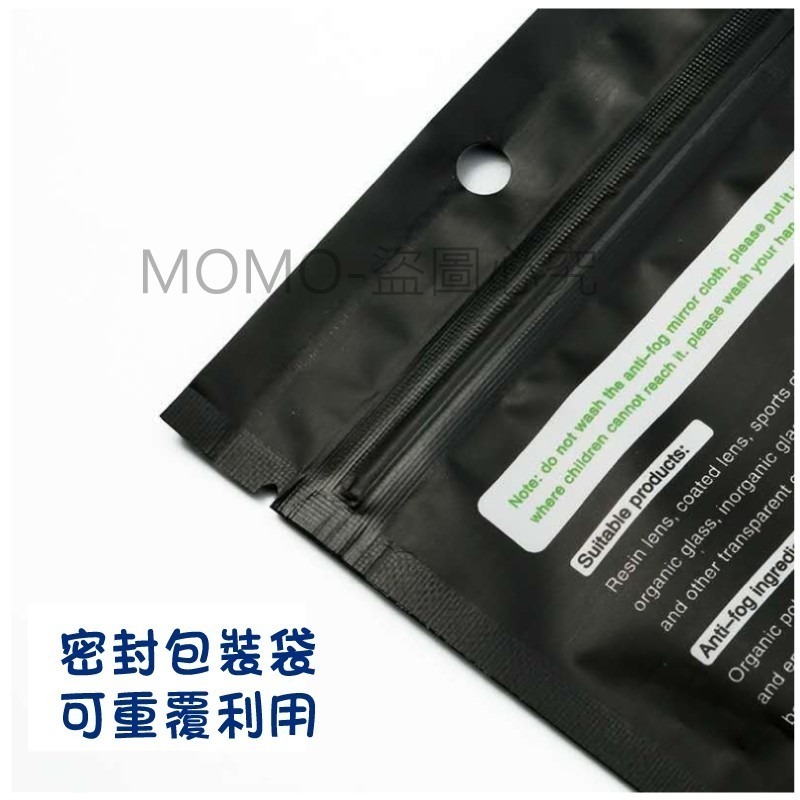 🔥輕鬆去汙🔥奈米防霧眼鏡布 眼鏡除霧布 鏡頭後照鏡擦拭布 防起霧眼鏡布 防霧布 眼鏡清潔布 單眼鏡頭清潔-細節圖4