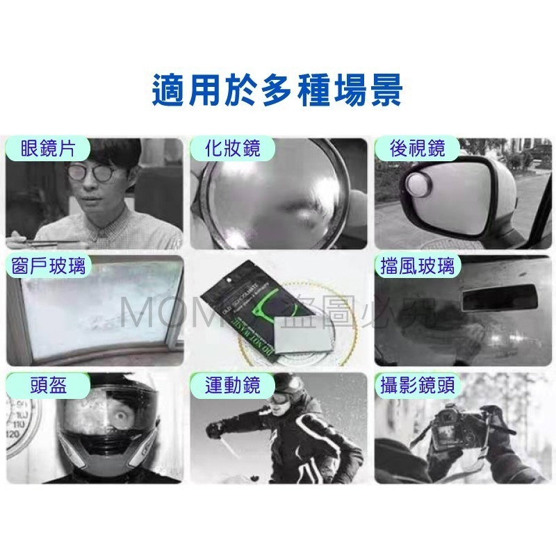 🔥輕鬆去汙🔥奈米防霧眼鏡布 眼鏡除霧布 鏡頭後照鏡擦拭布 防起霧眼鏡布 防霧布 眼鏡清潔布 單眼鏡頭清潔-細節圖6