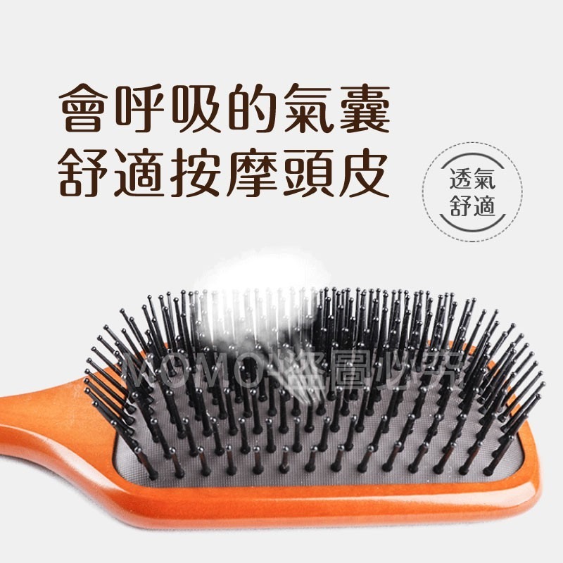 🔥台灣出貨🔥氣墊梳 美髮造型梳 氣墊按摩梳 大板梳木梳 美髮梳子 防靜電櫸木梳 美容美髮用具 頭皮按摩 梳子-細節圖7