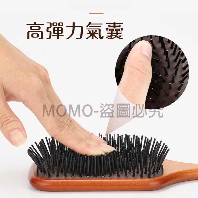 🔥台灣出貨🔥氣墊梳 美髮造型梳 氣墊按摩梳 大板梳木梳 美髮梳子 防靜電櫸木梳 美容美髮用具 頭皮按摩 梳子-細節圖8