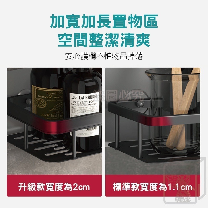 🔥挑戰底價🔥浴室置物架 鋁合金置物架 三角置物架 轉角置物架 四方置物架 太空鋁置物 廁所置物架 無痕貼置物架-細節圖4
