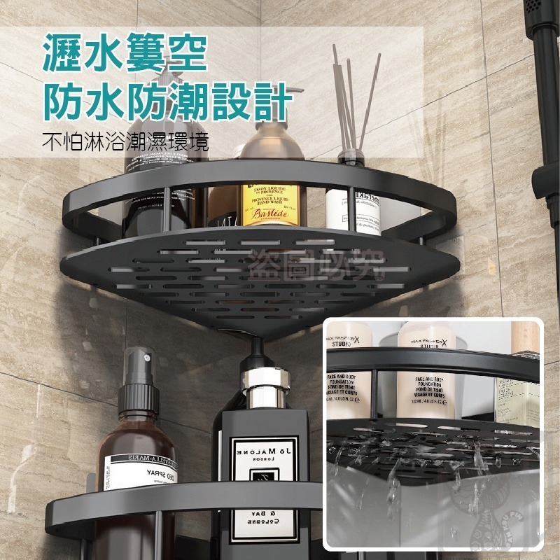 🔥挑戰底價🔥浴室置物架 鋁合金置物架 三角置物架 轉角置物架 四方置物架 太空鋁置物 廁所置物架 無痕貼置物架-細節圖6