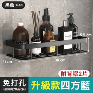 加厚-黑色｜四方架