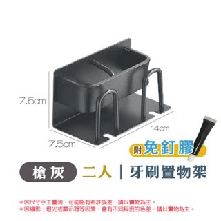 🔥挑戰底價🔥浴室置物架 鋁合金置物架 三角置物架 轉角置物架 四方置物架 太空鋁置物 廁所置物架 無痕貼置物架-規格圖9