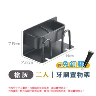 🔥挑戰底價🔥浴室置物架 鋁合金置物架 三角置物架 轉角置物架 四方置物架 太空鋁置物 廁所置物架 無痕貼置物架-規格圖9