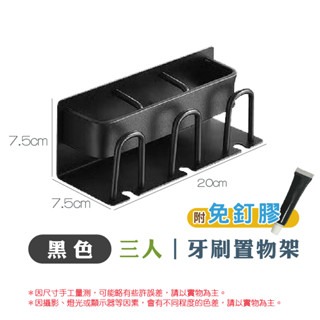 🔥挑戰底價🔥浴室置物架 鋁合金置物架 三角置物架 轉角置物架 四方置物架 太空鋁置物 廁所置物架 無痕貼置物架-規格圖9