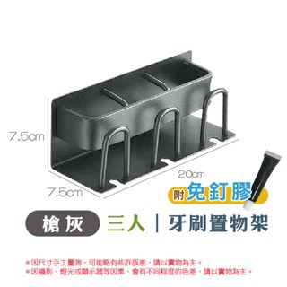 🔥挑戰底價🔥浴室置物架 鋁合金置物架 三角置物架 轉角置物架 四方置物架 太空鋁置物 廁所置物架 無痕貼置物架-規格圖9