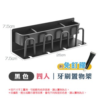 🔥挑戰底價🔥浴室置物架 鋁合金置物架 三角置物架 轉角置物架 四方置物架 太空鋁置物 廁所置物架 無痕貼置物架-規格圖9
