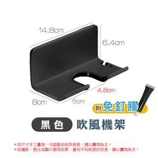 🔥挑戰底價🔥浴室置物架 鋁合金置物架 三角置物架 轉角置物架 四方置物架 太空鋁置物 廁所置物架 無痕貼置物架-規格圖9