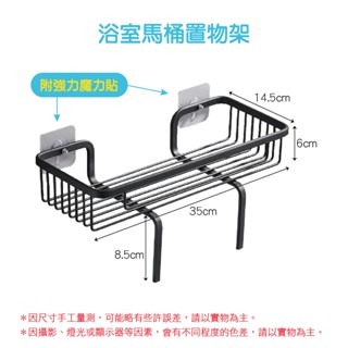 🔥挑戰底價🔥浴室置物架 鋁合金置物架 三角置物架 轉角置物架 四方置物架 太空鋁置物 廁所置物架 無痕貼置物架-規格圖9