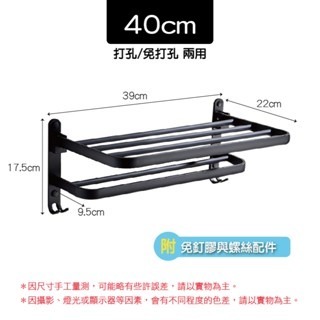 🔥挑戰底價🔥浴室置物架 鋁合金置物架 三角置物架 轉角置物架 四方置物架 太空鋁置物 廁所置物架 無痕貼置物架-規格圖9