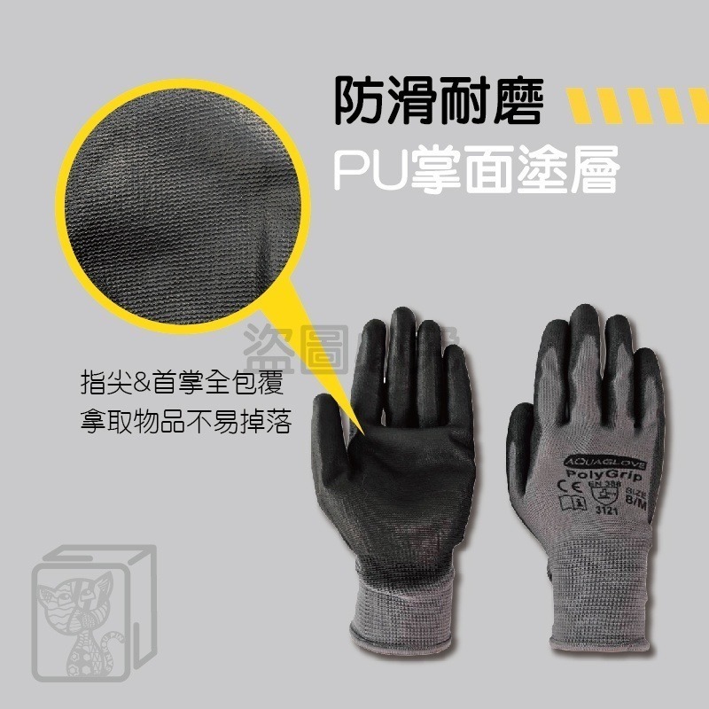 🔥超低價🔥PU工作手套黑色手套 PU塗層止滑工地手套 掌面塗層 防靜電手套 園藝手套 防滑手套 防靜電手套【AQG】-細節圖4