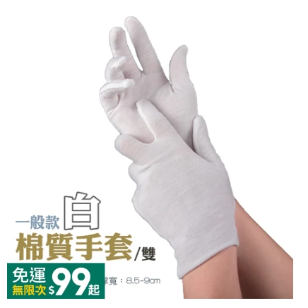 🔥超低價🔥PU工作手套黑色手套 PU塗層止滑工地手套 掌面塗層 防靜電手套 園藝手套 防滑手套 防靜電手套【AQG】-規格圖8