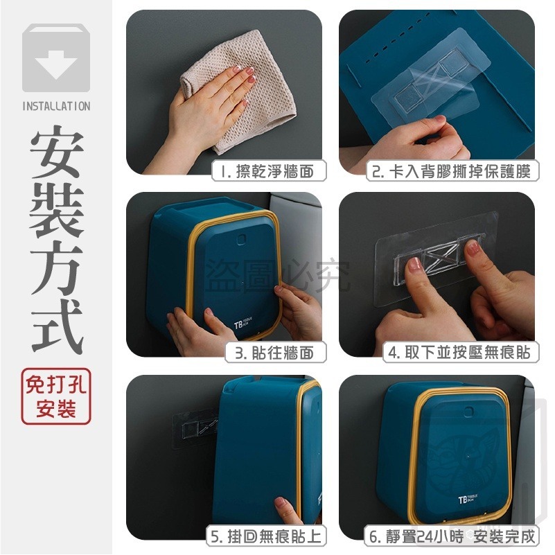 🔥超低價🔥衛生間紙巾盒 浴室衛生紙盒 浴室置物架 廁所面紙盒 紙巾盒 衛生紙盒 置物架 浴室置物 收納盒 廁所置物架-細節圖9