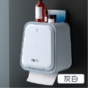 灰白 按壓式衛生間紙巾盒